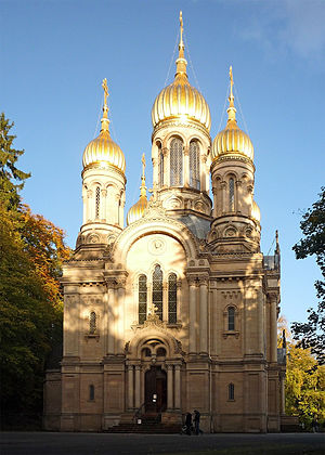 Orthodoxe Kirche Klexikon Das Freie Kinderlexikon